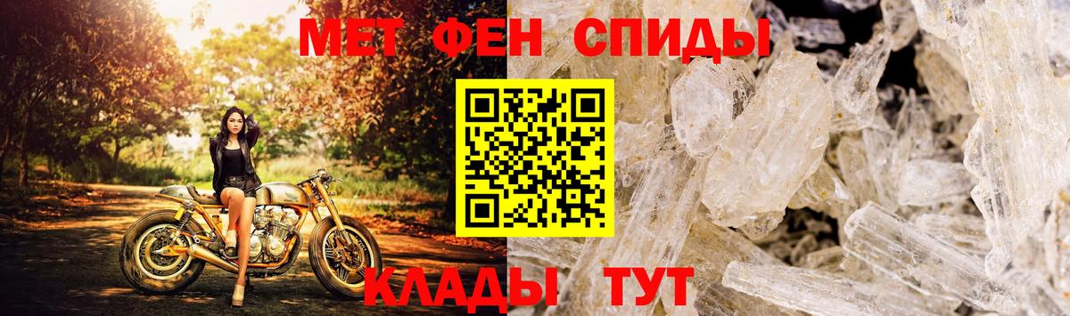 АМФЕТАМИН  Вход с VPN  мега зеркало  Амфетамин Premium  Заволжье 
