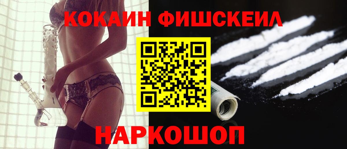 COCAIN 99% Заволжье