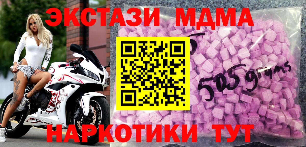 Ecstasy louis Vuitton  где продают наркотики  ЭКСТАЗИ  Заволжье  Вход с VPN  Экстази Cube 