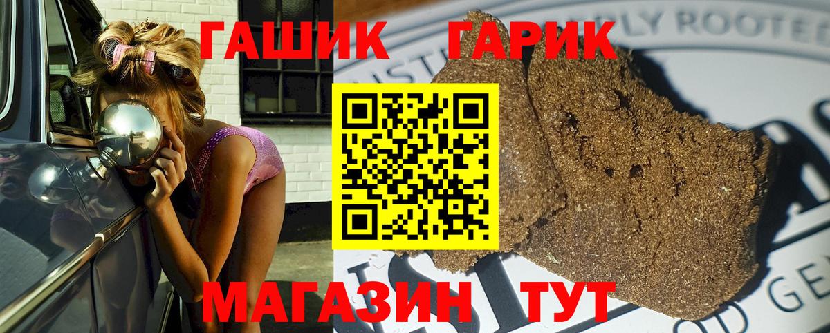Гашиш VHQ Заволжье