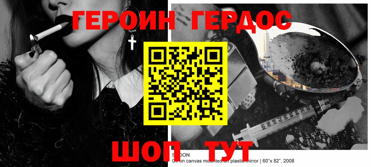 Меф Заволжье