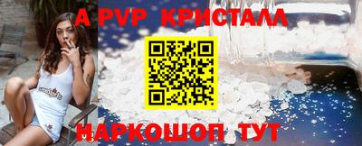 прущие грибы Комсомольск-на-Амуре