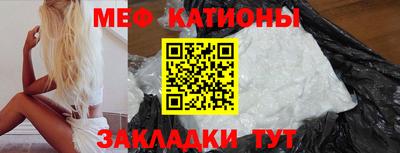 прущие грибы Комсомольск-на-Амуре