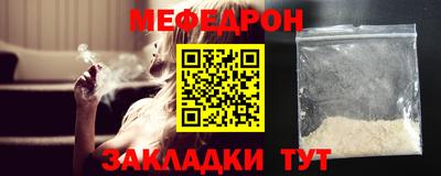 jwh Краснокаменск