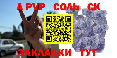 мяу мяу кристалл Коммунар
