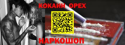 прущие грибы Комсомольск-на-Амуре