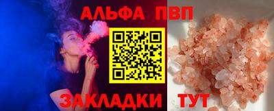 мяу мяу кристалл Коммунар