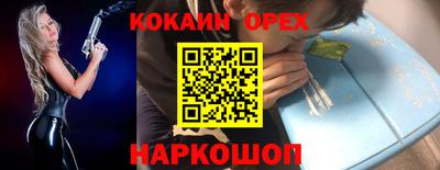 а пвп мука Краснодар