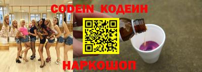 прущие грибы Комсомольск-на-Амуре