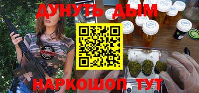 прущие грибы Комсомольск-на-Амуре