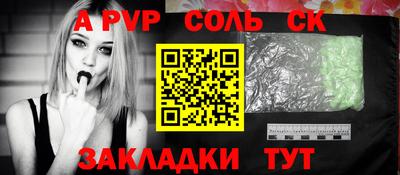 мяу мяу кристалл Коммунар