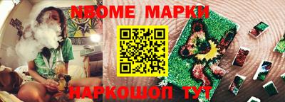 амф Краснознаменск