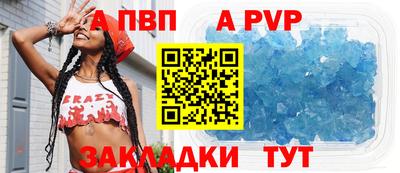 мяу мяу кристалл Коммунар