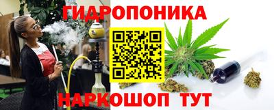 мяу мяу кристалл Коммунар