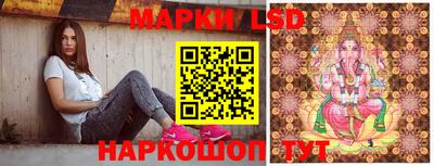 мяу мяу кристалл Коммунар