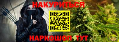 прущие грибы Комсомольск-на-Амуре