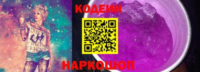прущие грибы Комсомольск-на-Амуре
