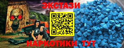 мяу мяу кристалл Коммунар