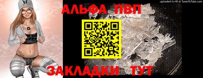 мяу мяу кристалл Коммунар