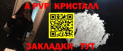 прущие грибы Комсомольск-на-Амуре