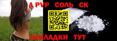 прущие грибы Комсомольск-на-Амуре