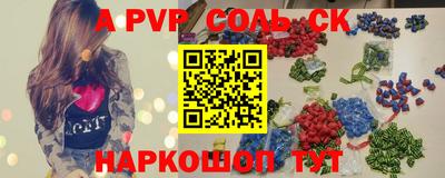 гашиш Конаково