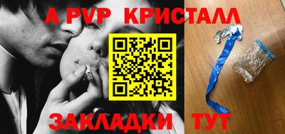 амф Краснознаменск
