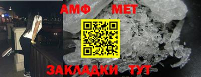 прущие грибы Комсомольск-на-Амуре