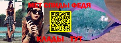 прущие грибы Комсомольск-на-Амуре