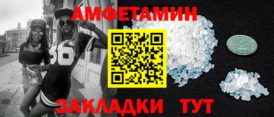 прущие грибы Комсомольск-на-Амуре