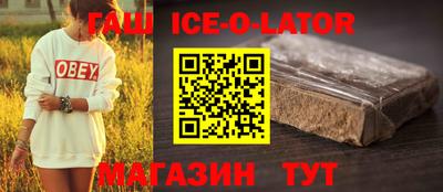 гашиш Конаково