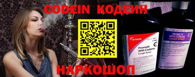 мяу мяу кристалл Коммунар