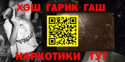 jwh Краснокаменск