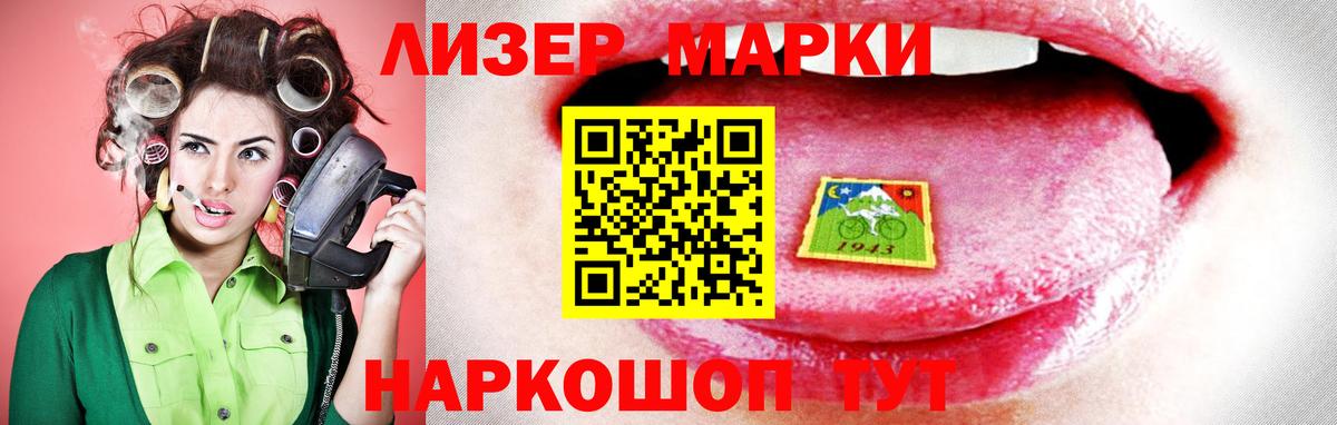 Заволжье  ЛСД экстази ecstasy  ЛСД экстази  Вход с VPN 