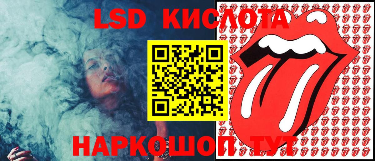 Марки NBOMe 1,8мг Заволжье