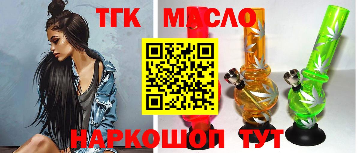 МЕФ кристаллы  КЕТАМИН  Заволжье  Вход с VPN  ГАШ  ГАШИШ  Лсд 25  А ПВП СОЛЬ   NBOMe  Марихуана 