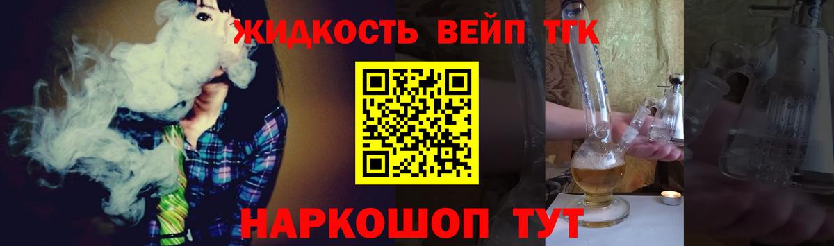 Дистиллят ТГК Wax Заволжье