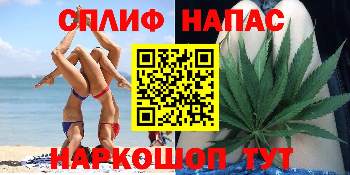 Марихуана AK-47  Бошки Шишки индика  Заволжье  Вход с VPN  Шишки марихуана SATIVA & INDICA 